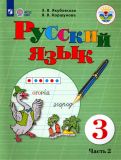 Обеспечение учащегося учебниками.