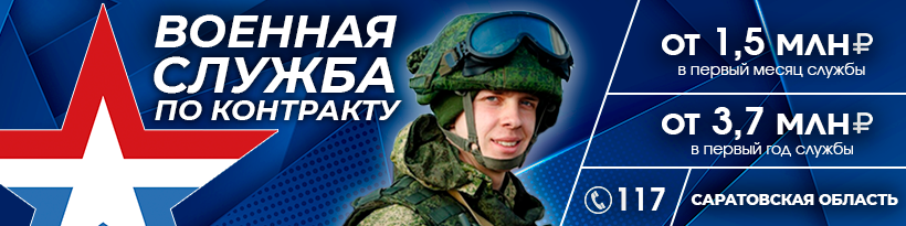 СВО.