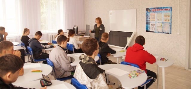 Компьютерный класс.