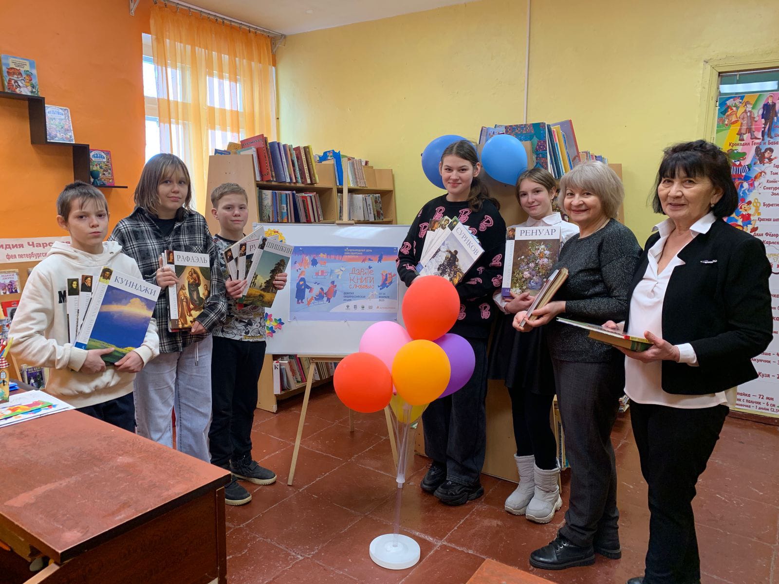 Акция - праздник &amp;quot;Дарите книги с любовью&amp;quot;.