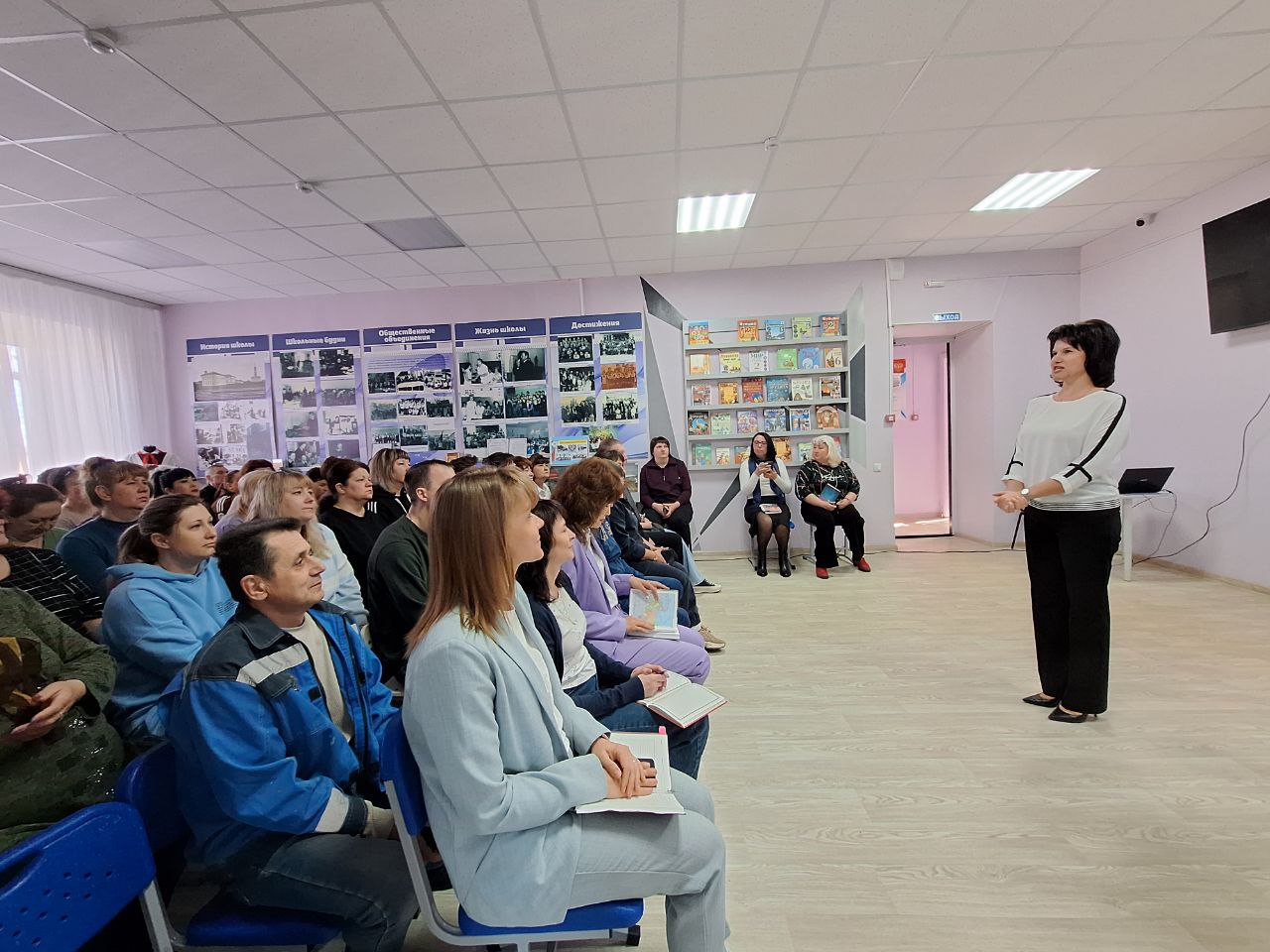 Педагогический совет.