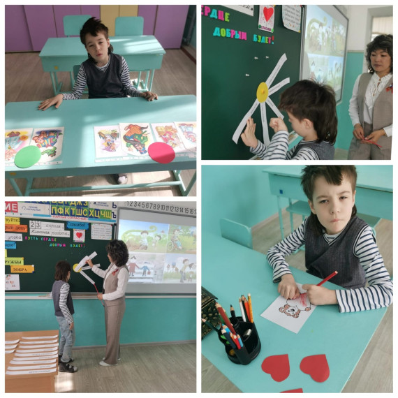 Занятие в 3 классе.