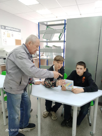 Конкурс "Лучший по профессии".